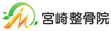 交通事故治療 | 宇城市で根本改善なら宮崎整骨院｜交通事故治療可能